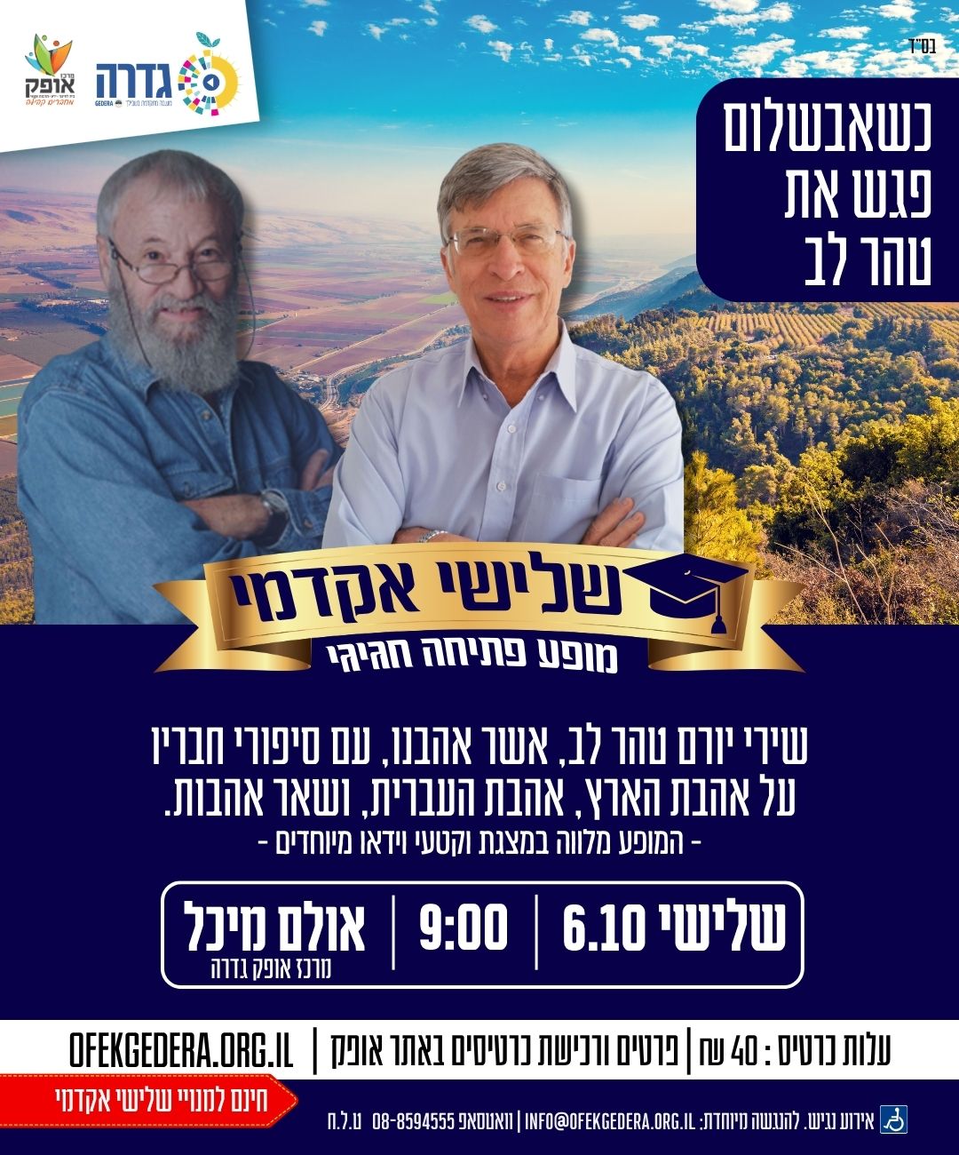 event_img