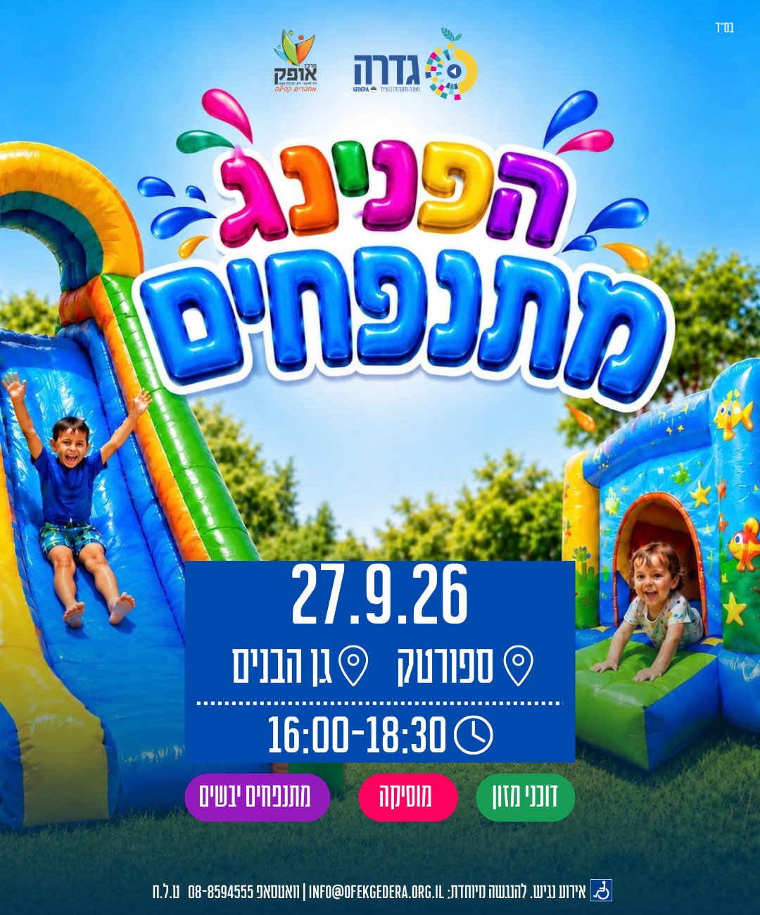 event_img