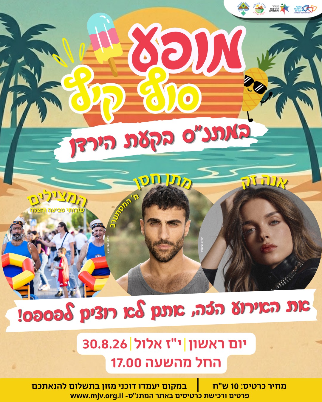event_img