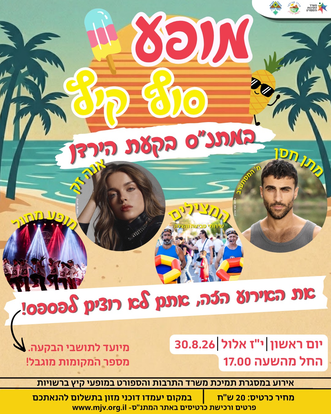 event_img