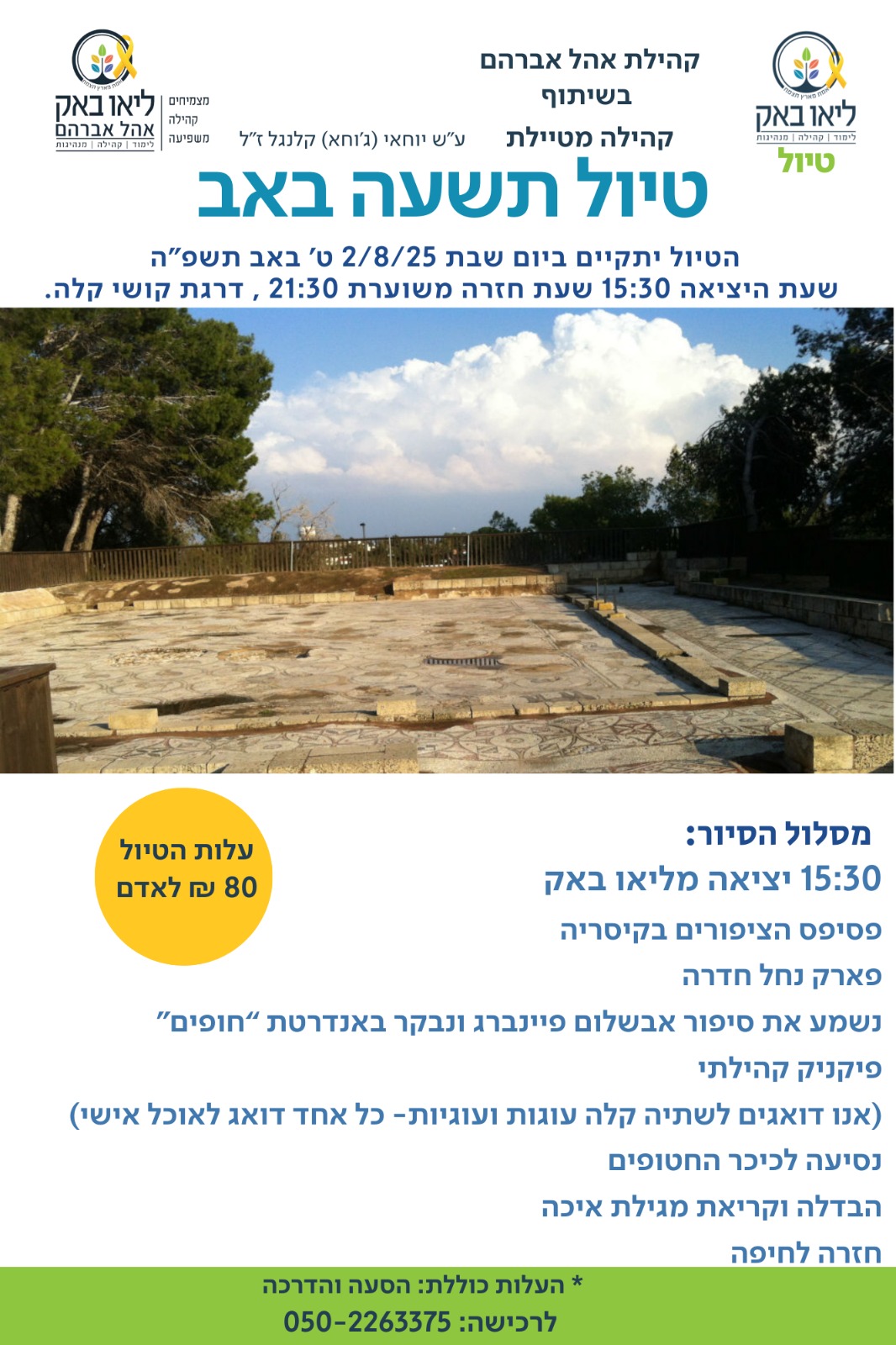 event_img