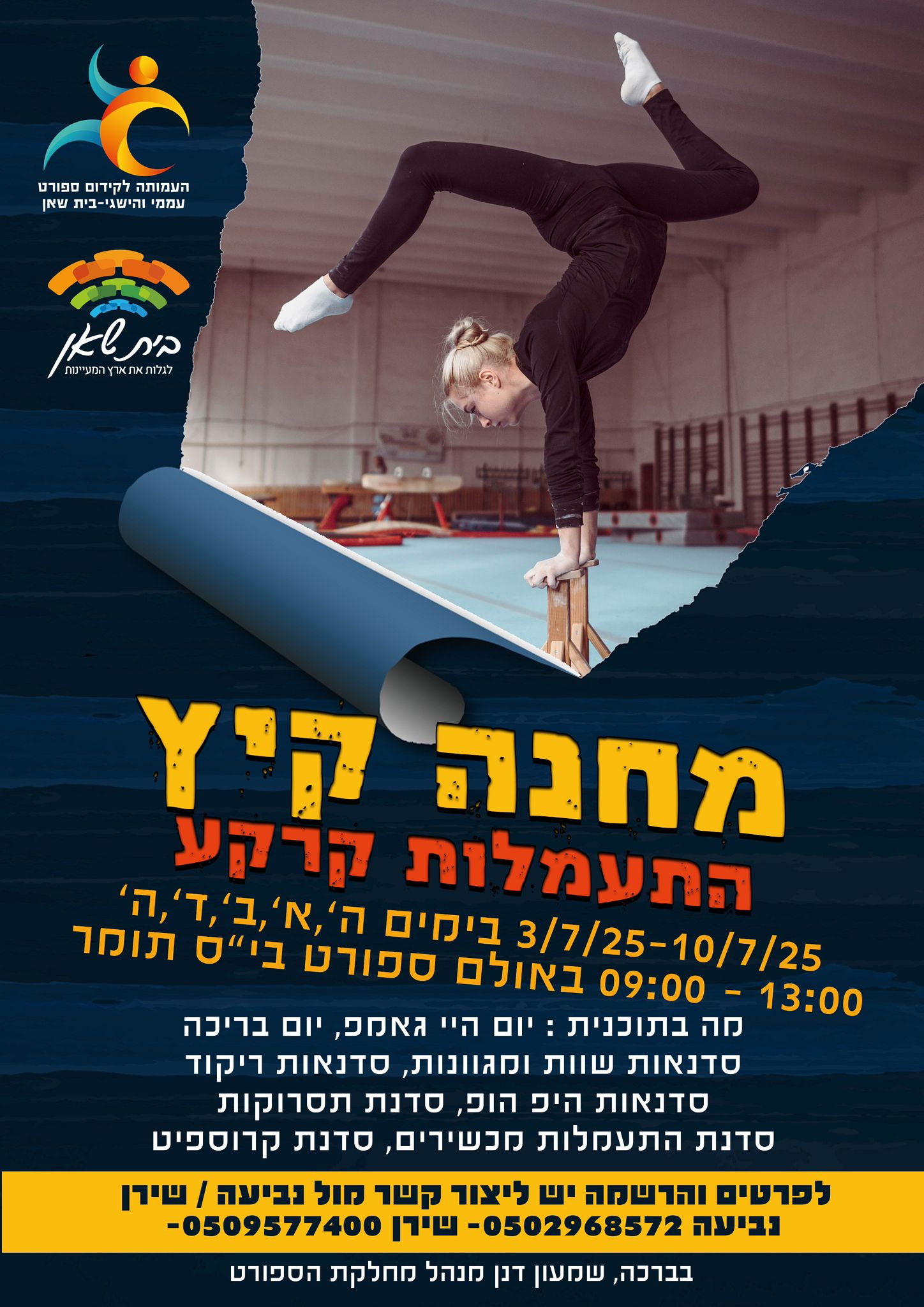 event_img