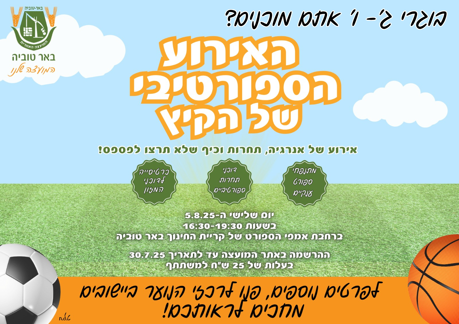 event_img
