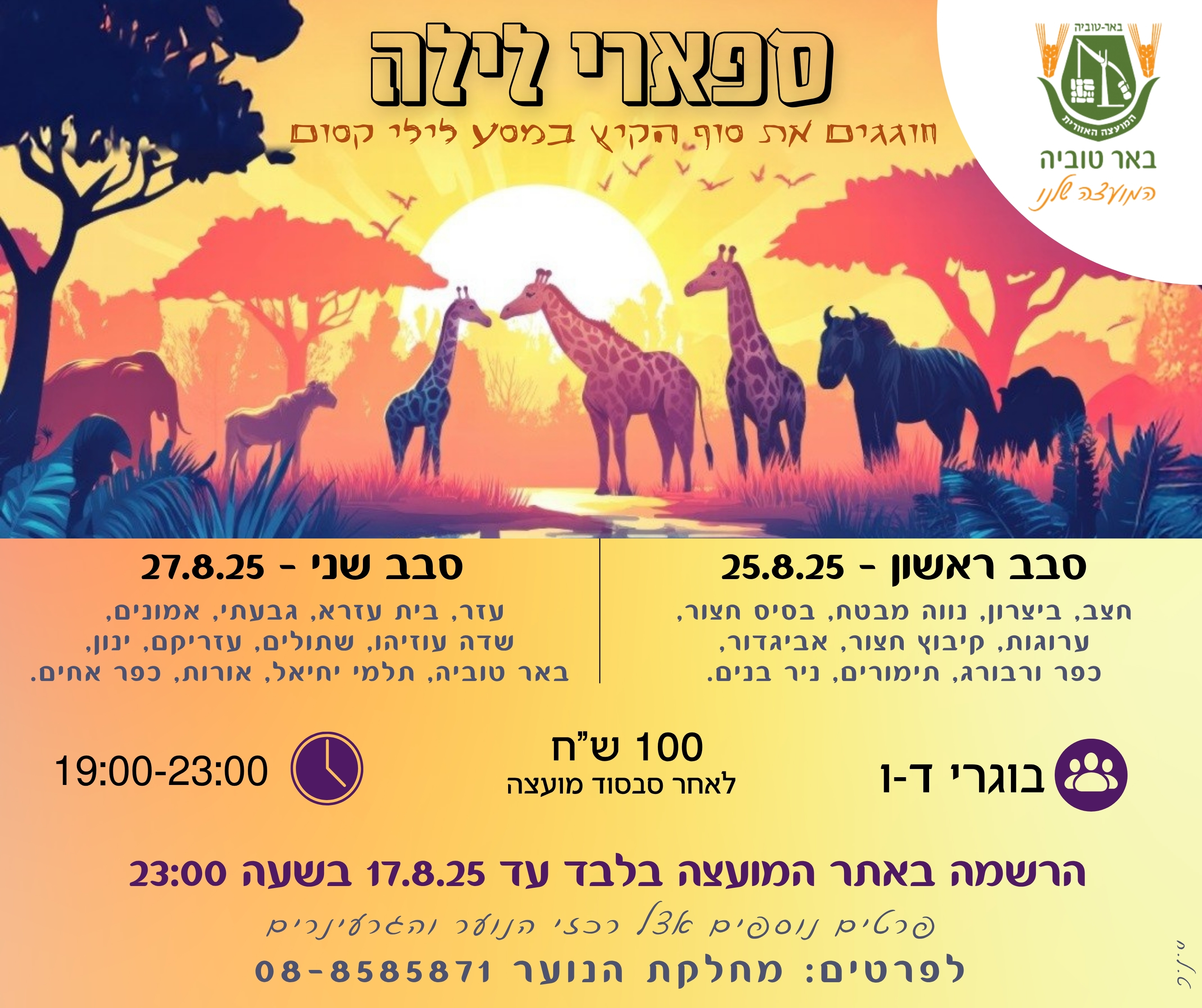 event_img