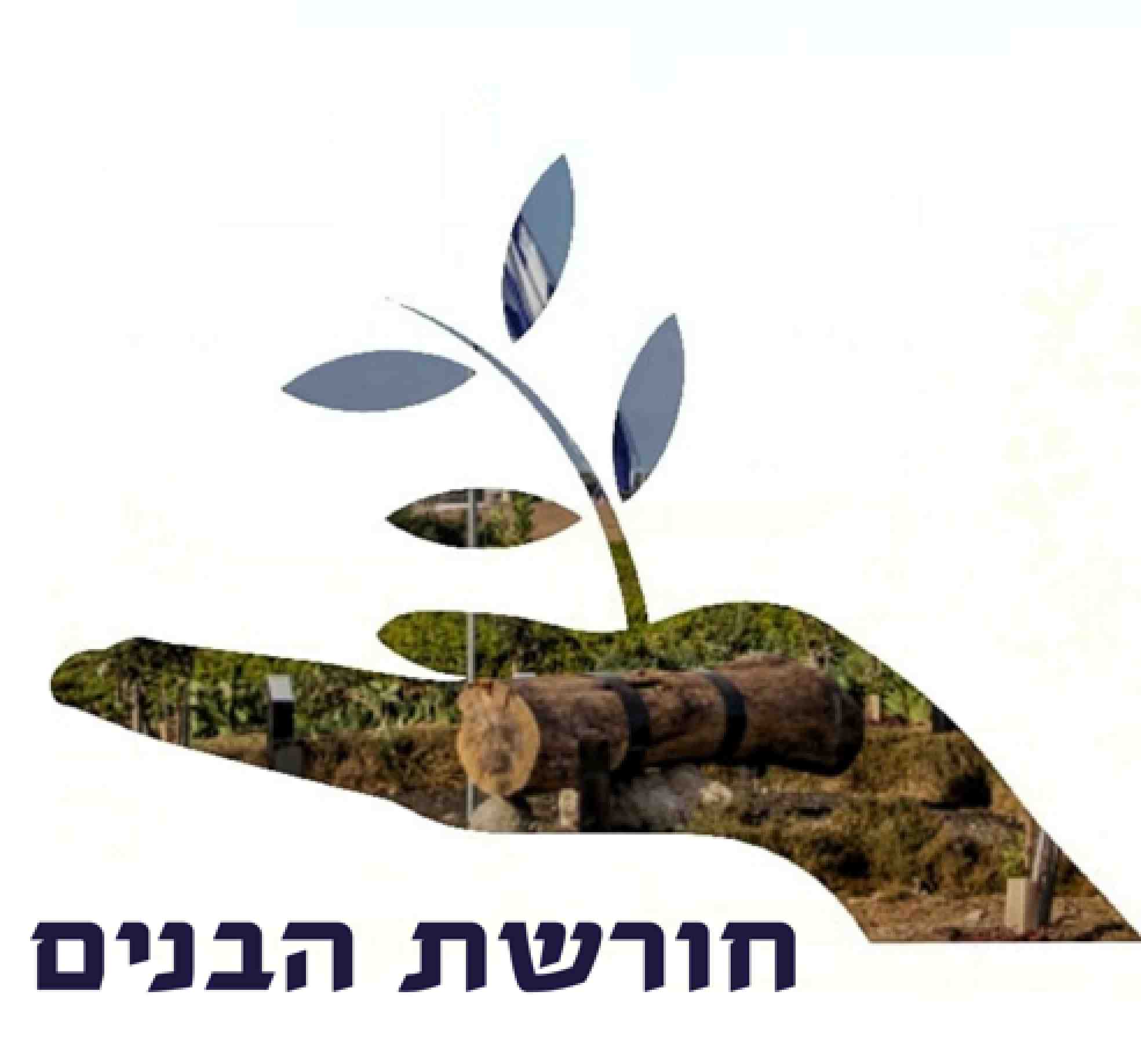 חוג רכיבה על אופניים לילדים עם צרכים מיוחדים מתקיים בחורשת הבנים ינון- ערוגות