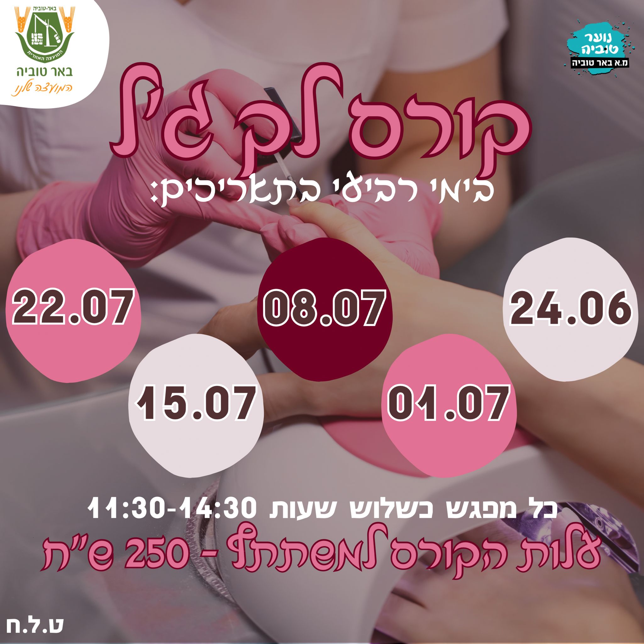 event_img
