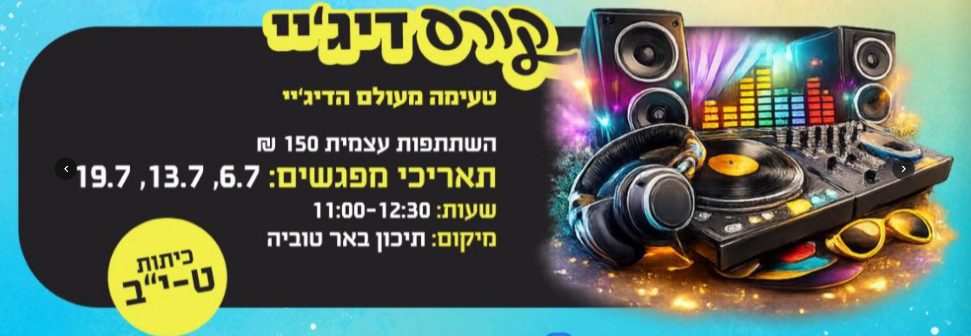 event_img
