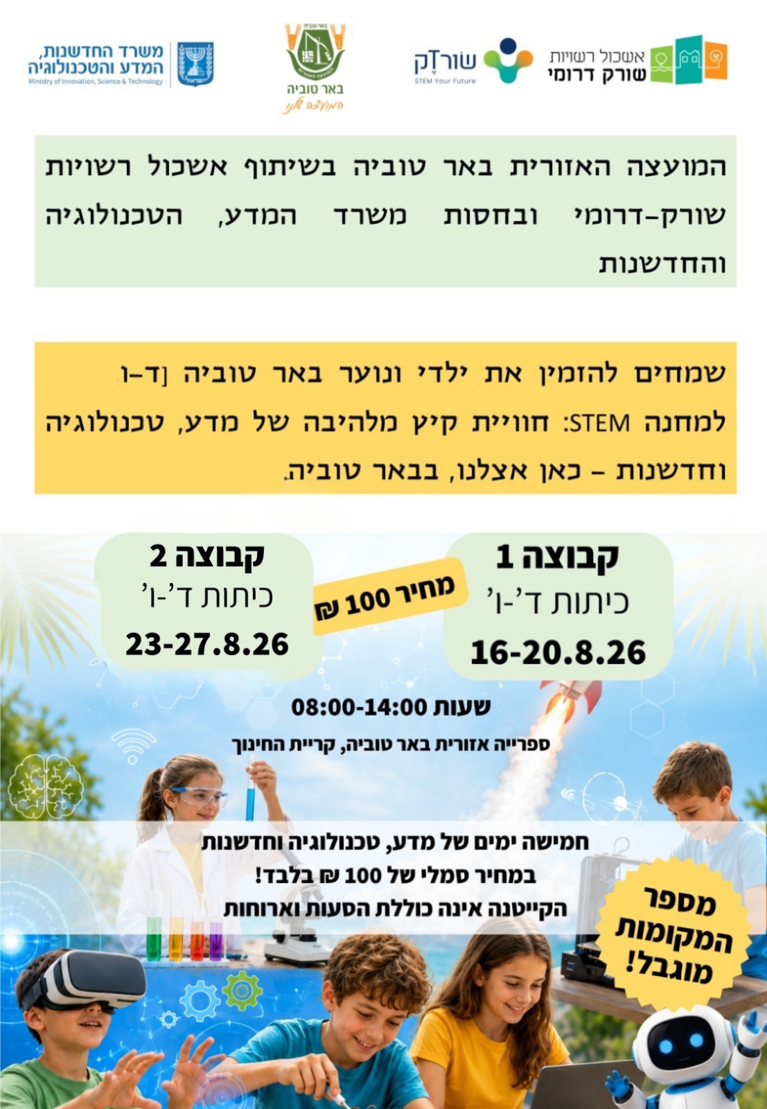 event_img