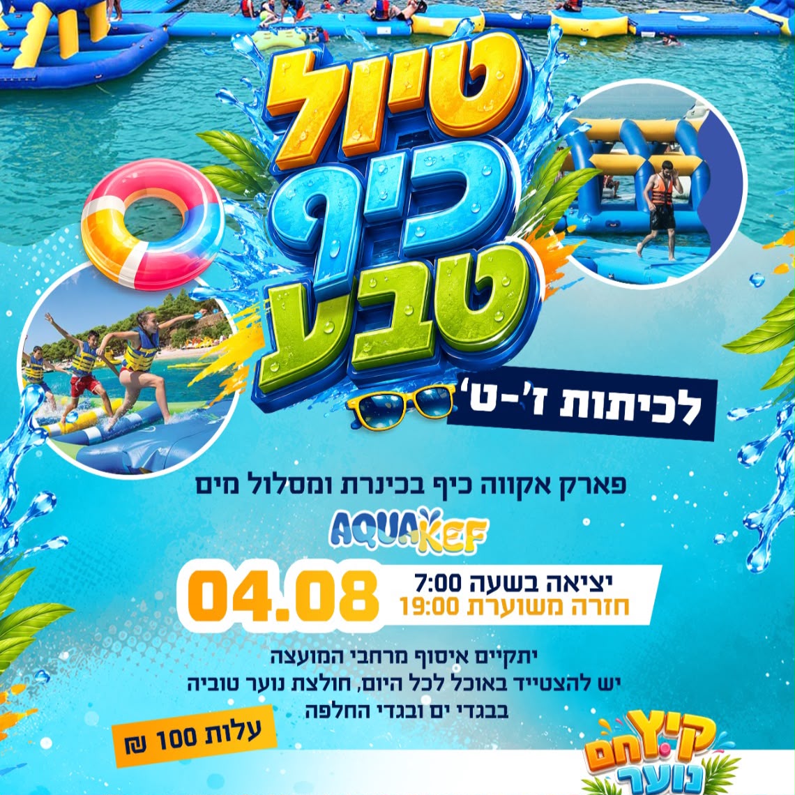 event_img