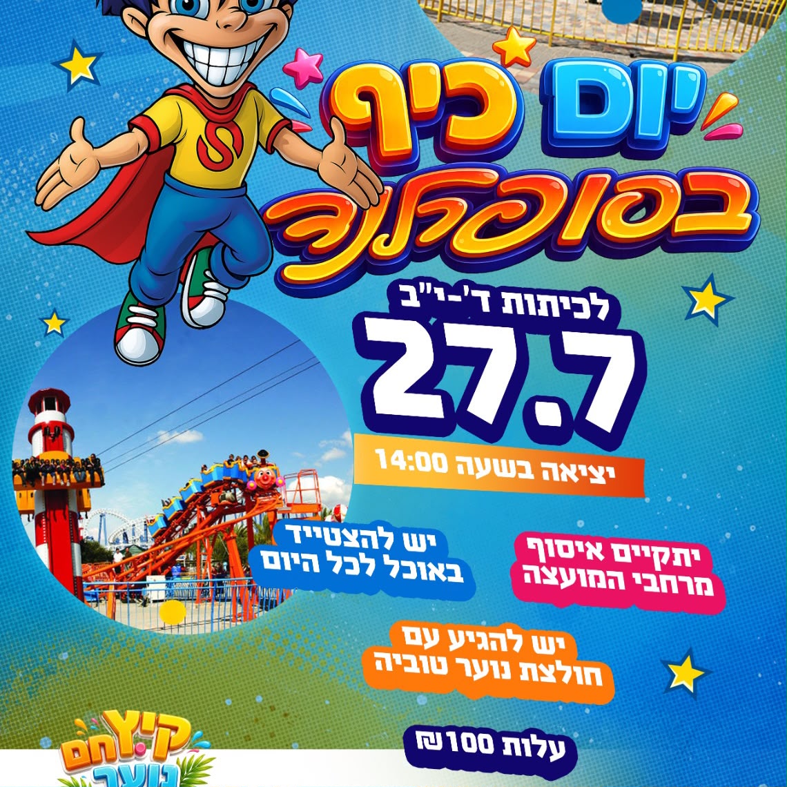 event_img