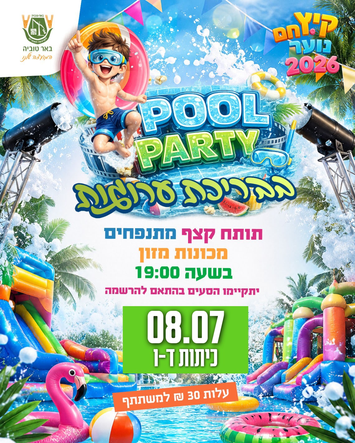 event_img
