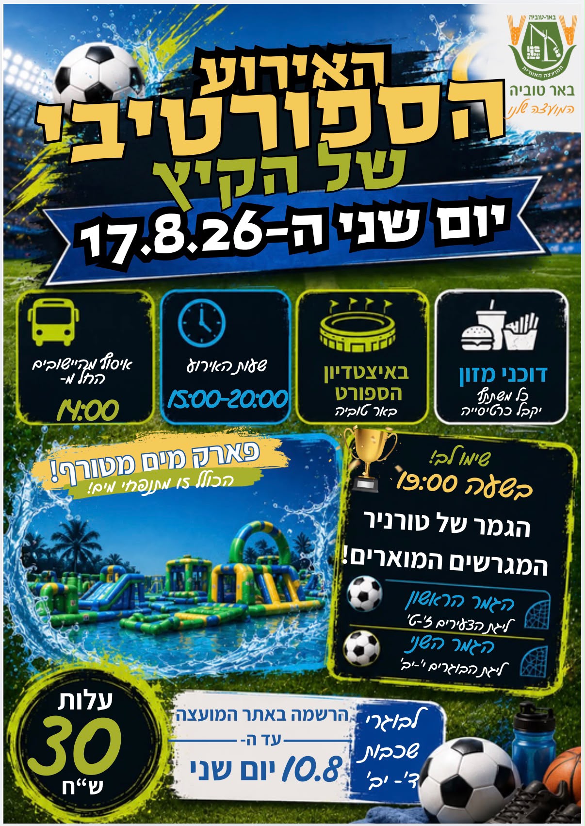 event_img