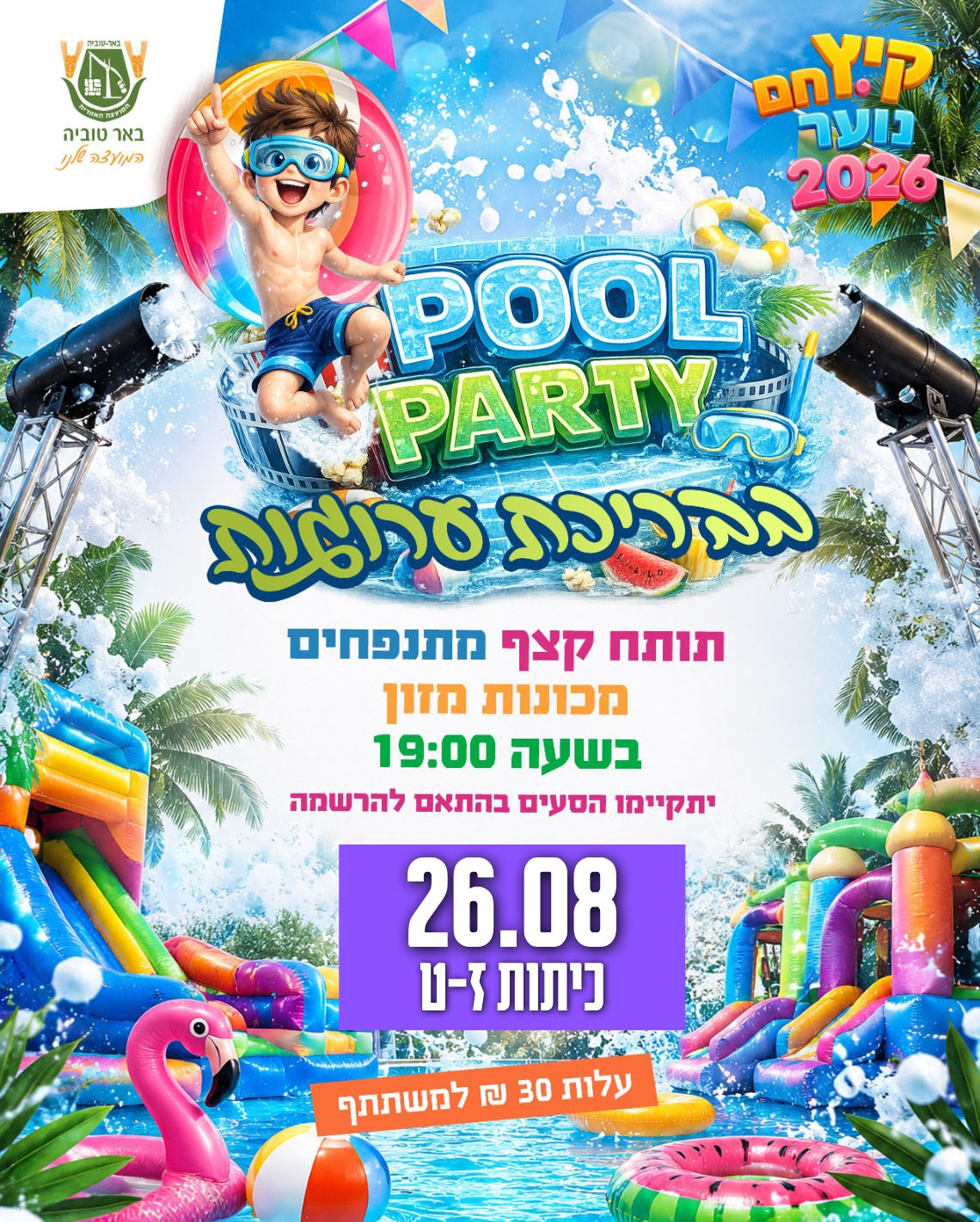 event_img