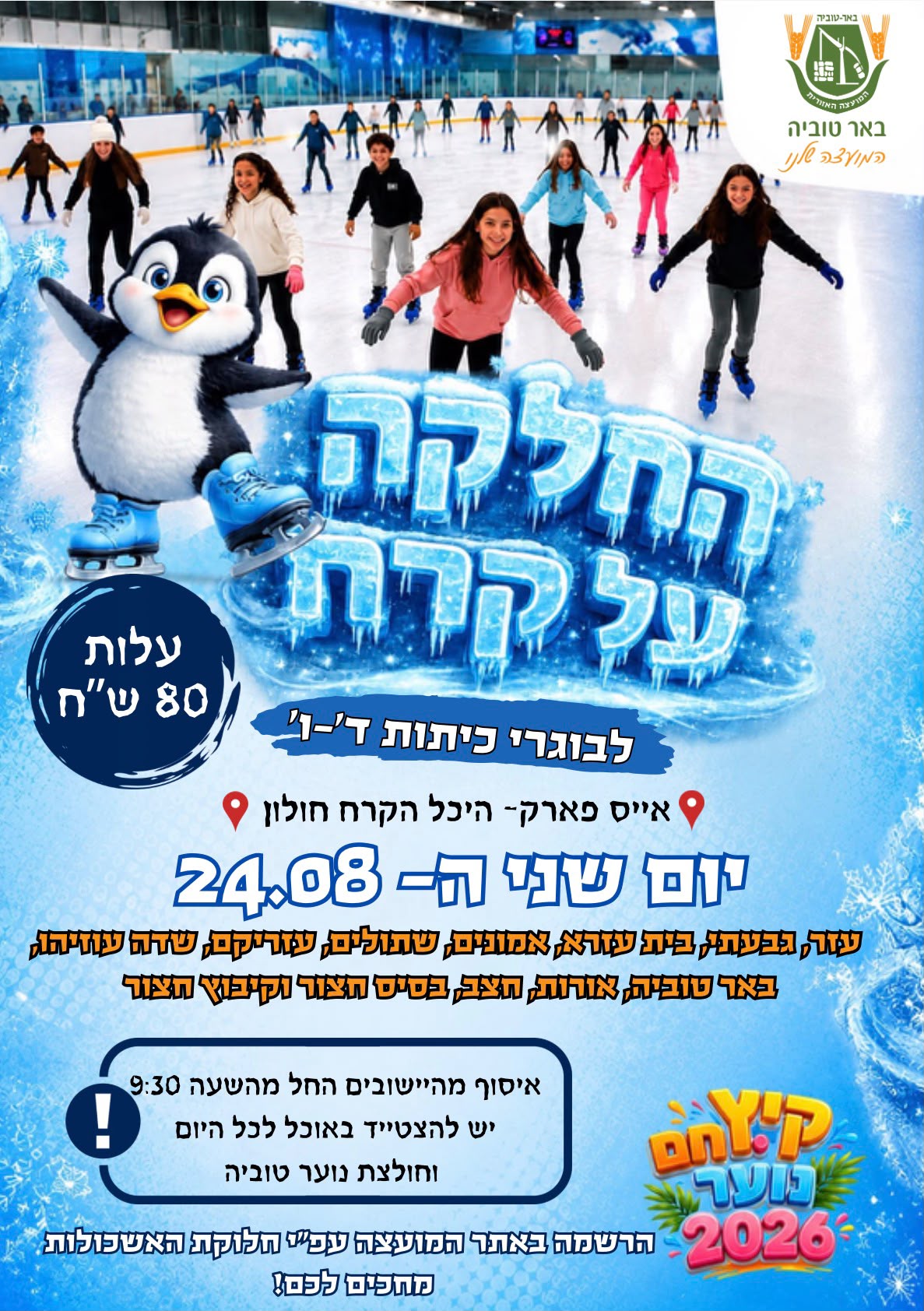 event_img