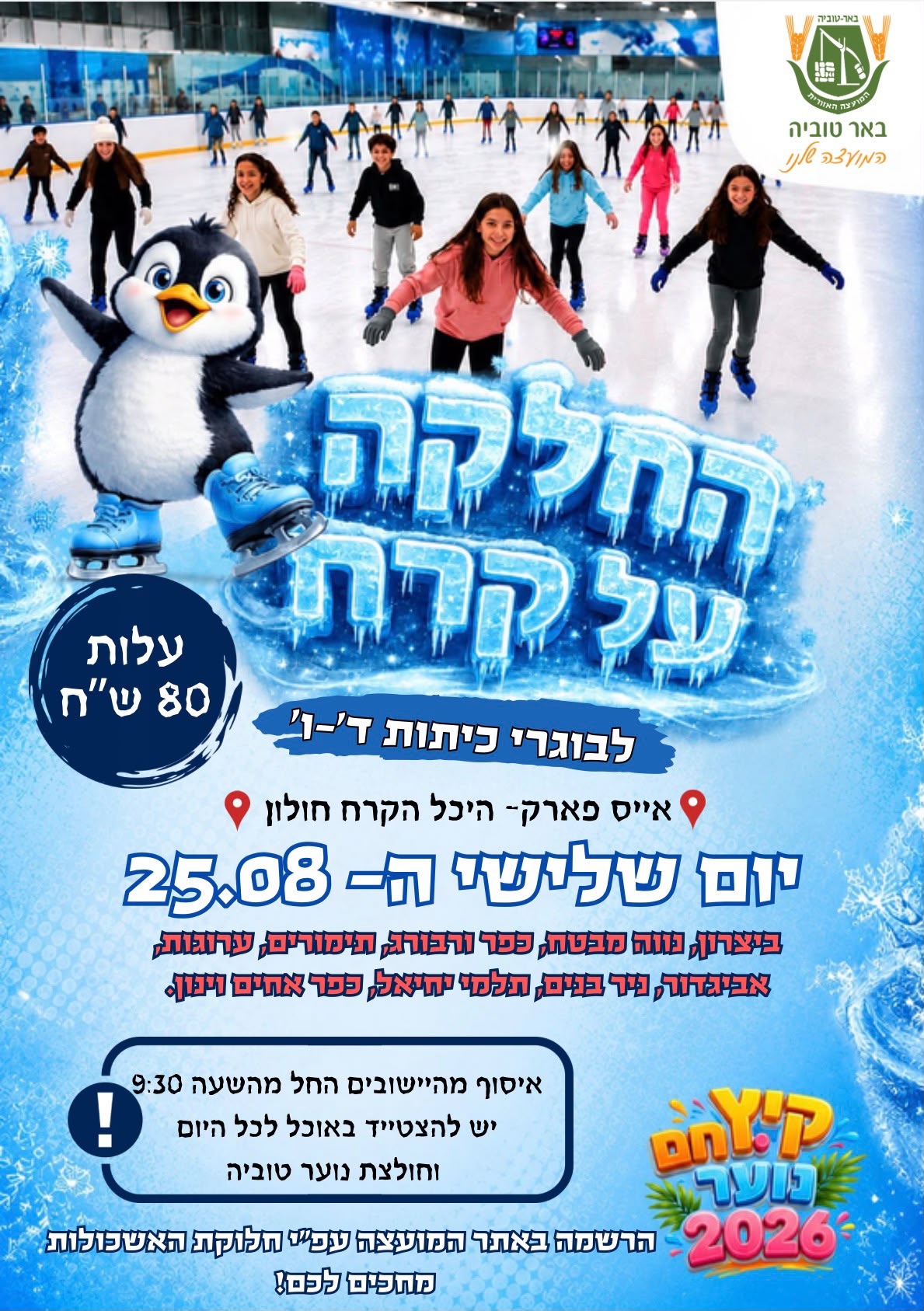 event_img