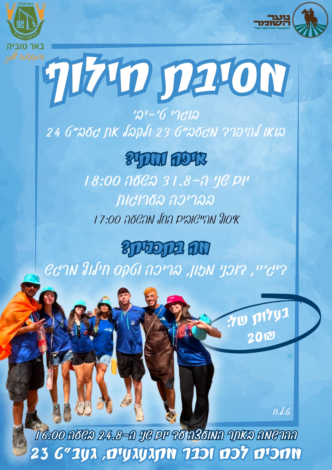 event_img