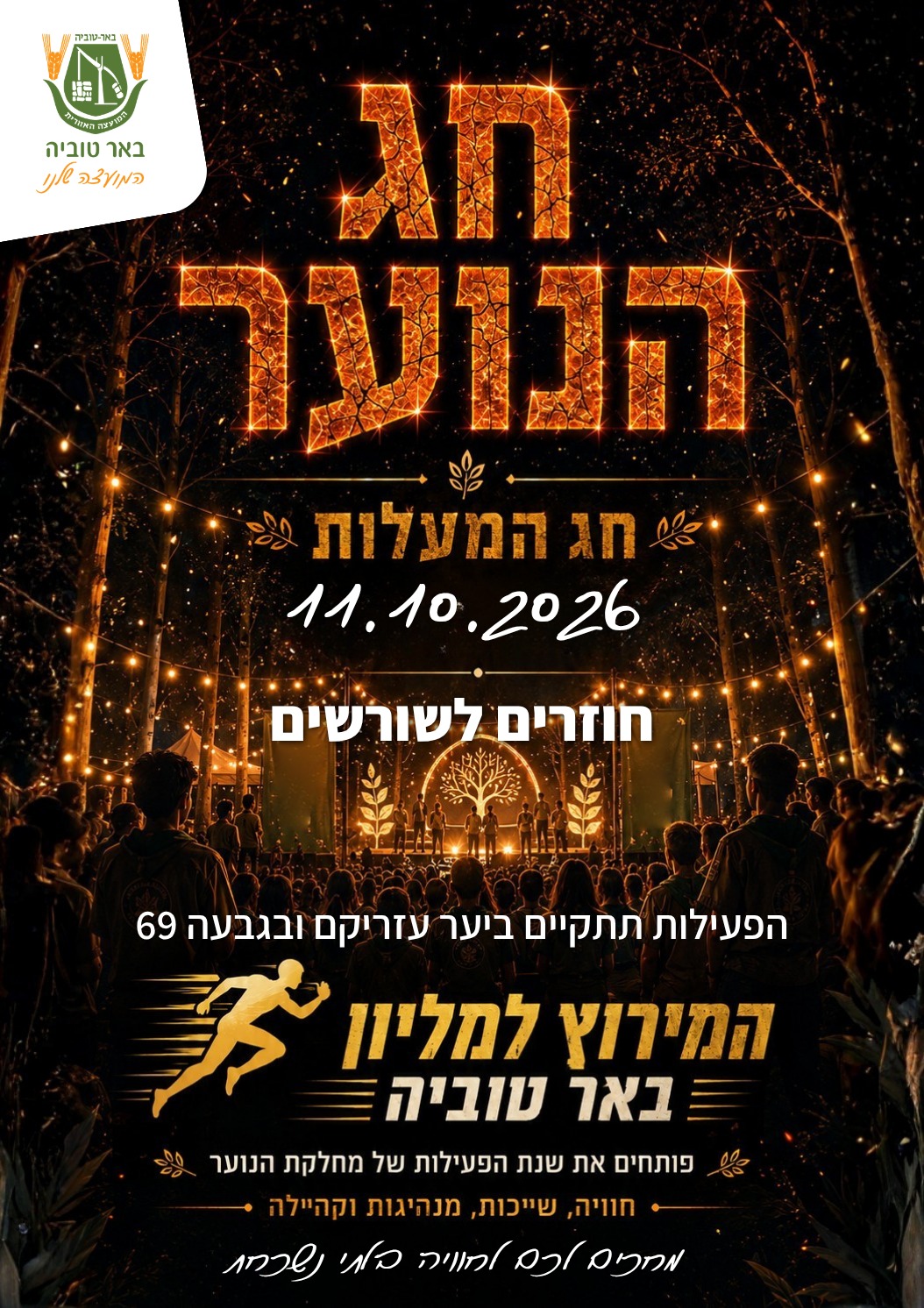 event_img
