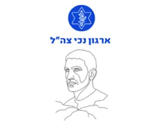 'לצאת מאזור הנכות' – פרק 10