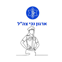לצאת מאזור הנכות - נובה: דרך העיניים של השוטרים