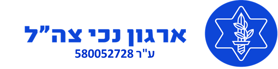 פריטים לחוגי תרבות