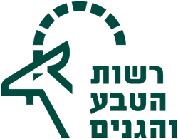 רשות הטבע והגנים