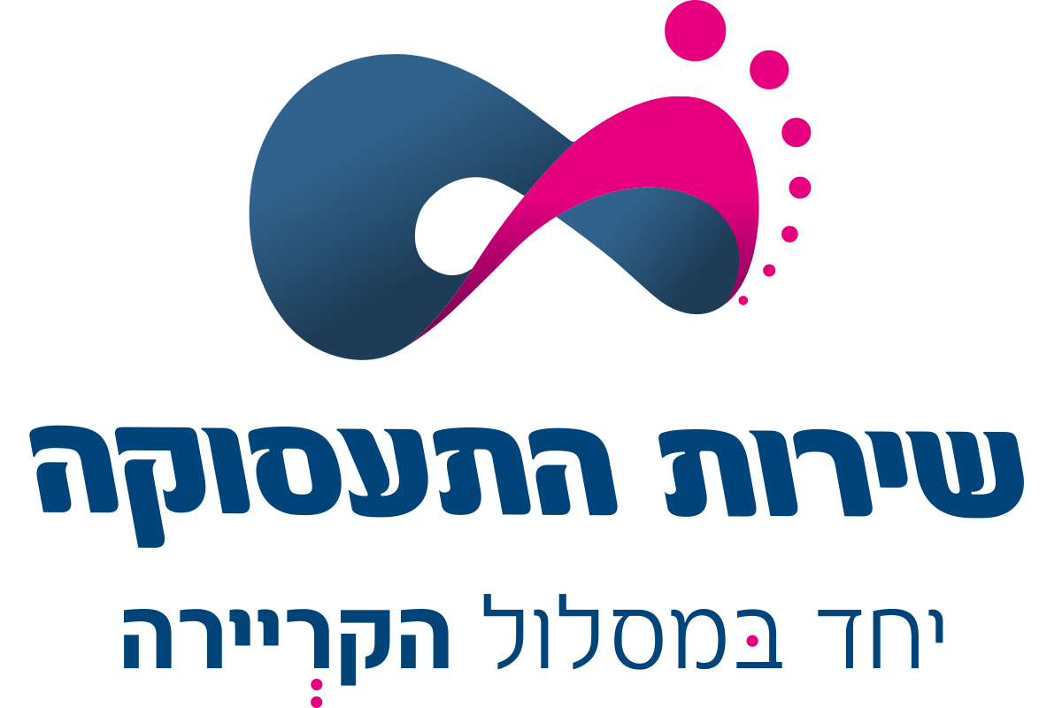 שירות התעסוקה הישראלי