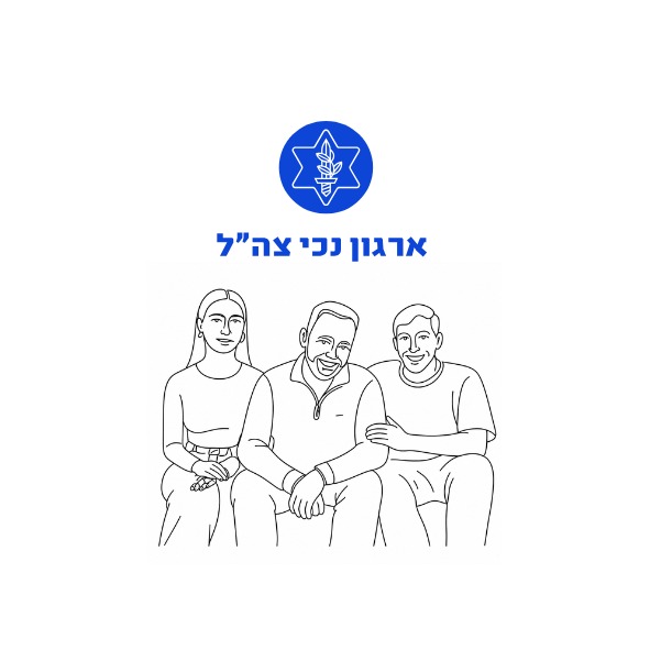 ספיישל סיום עונה