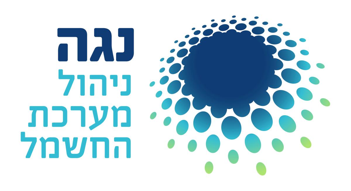 נגה ניהול מערכת החשמל