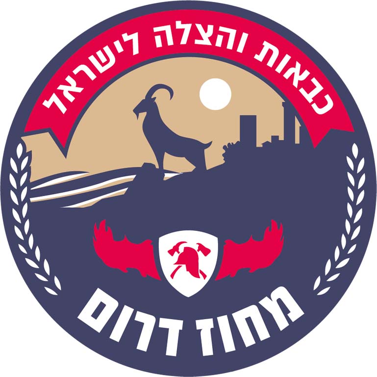 כבאות והצלה