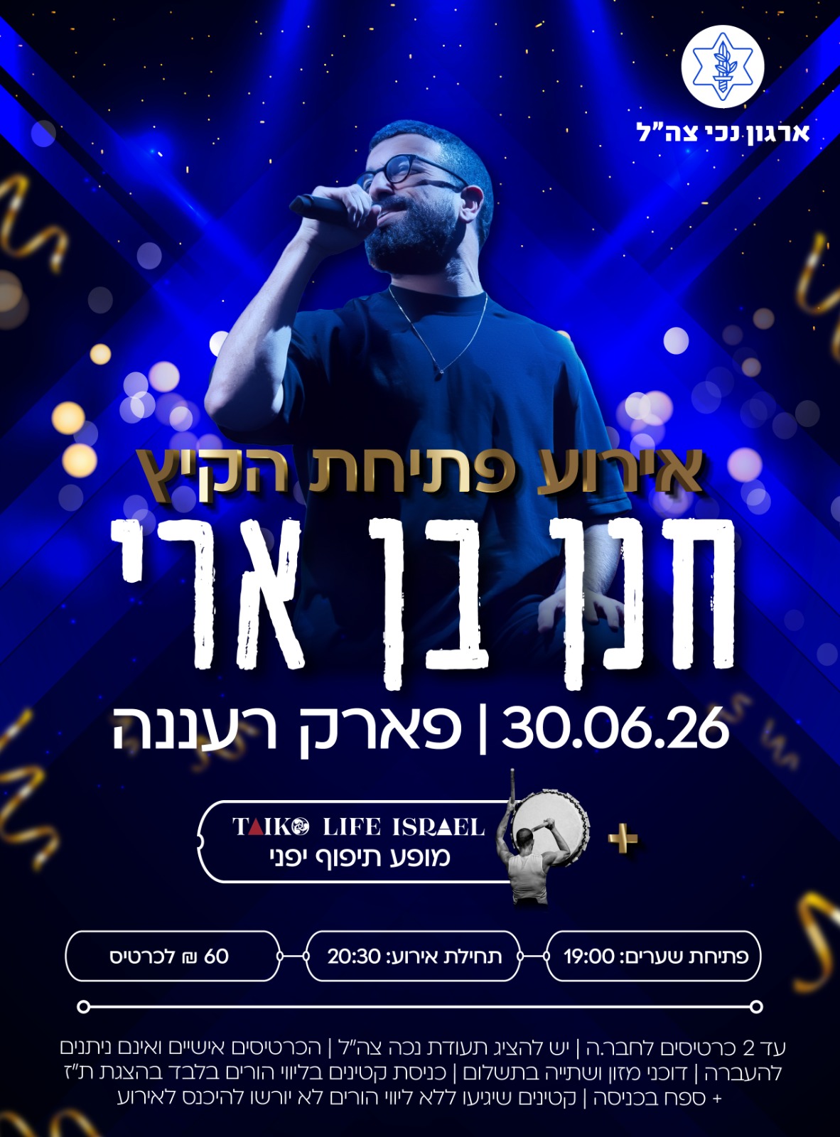 event_image