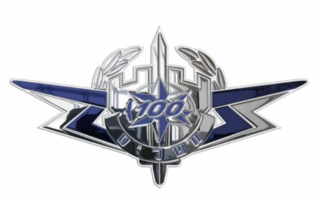 משל"ט ש"י - מוקד 100 משטרת ישראל