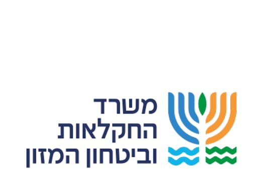 משרד החקלאות וביטחון המזון