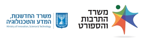 משרד החדשנות, המדע והטכנולוגיה ומשרד התרבות והספורט 