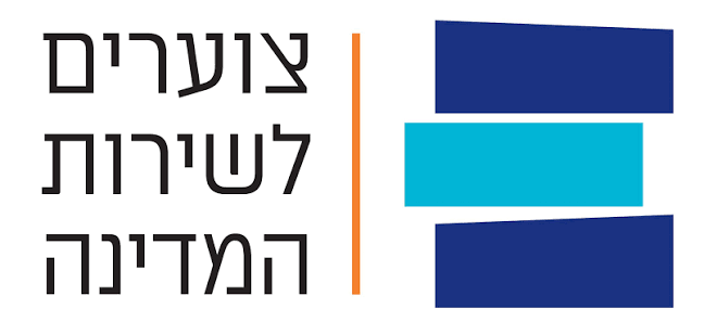 צוערים לשירות המדינה