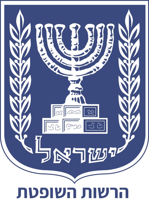 הנהלת בתי המשפט
