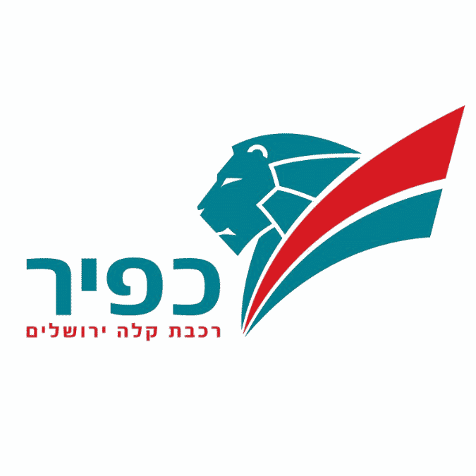 לביא רכבת קלה ירושלים