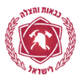 כבאות והצלה לישראל 