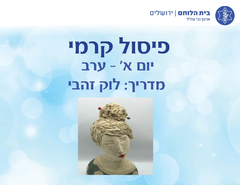 חוג