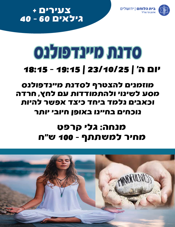 חוג