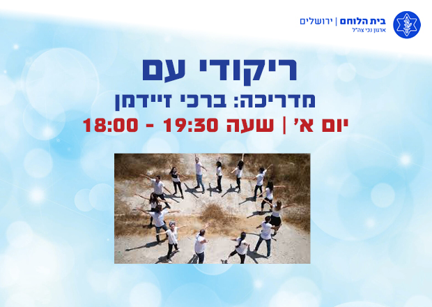 חוג