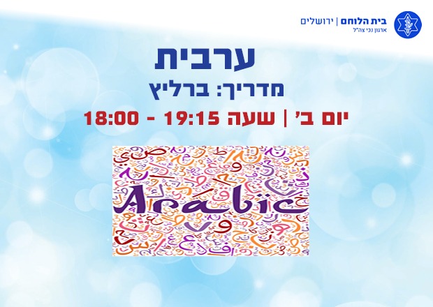 חוג