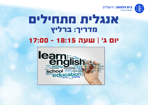 חוג