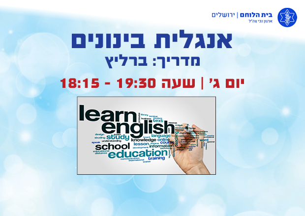 חוג