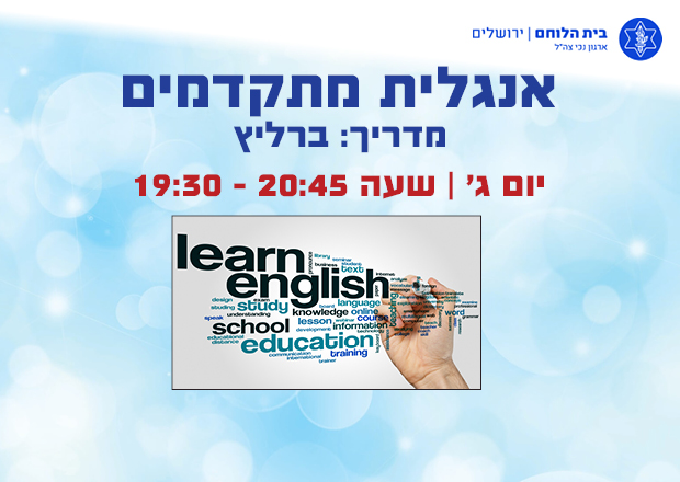 חוג
