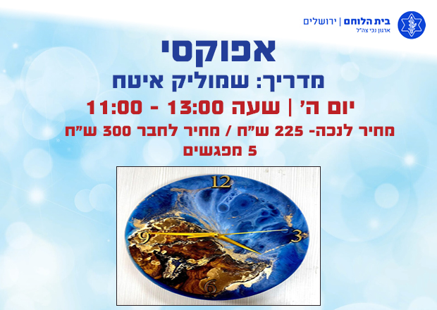 חוג