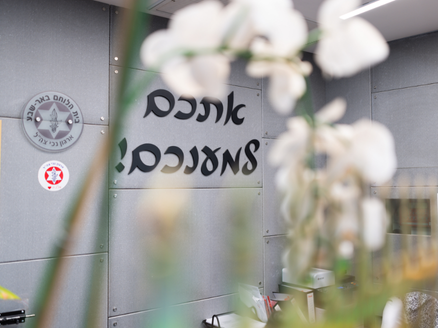 מחלקת חברים