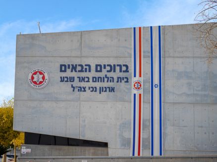 יעדים מרכזיים