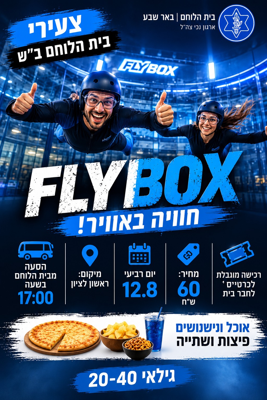 פלייבוקס