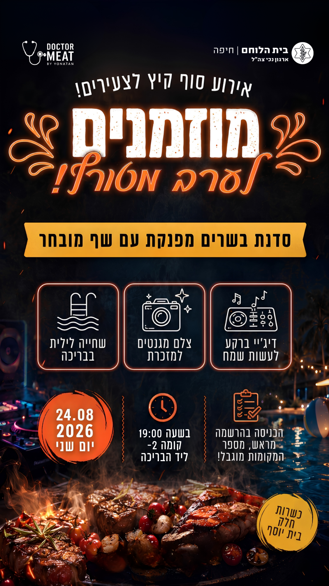 recent event