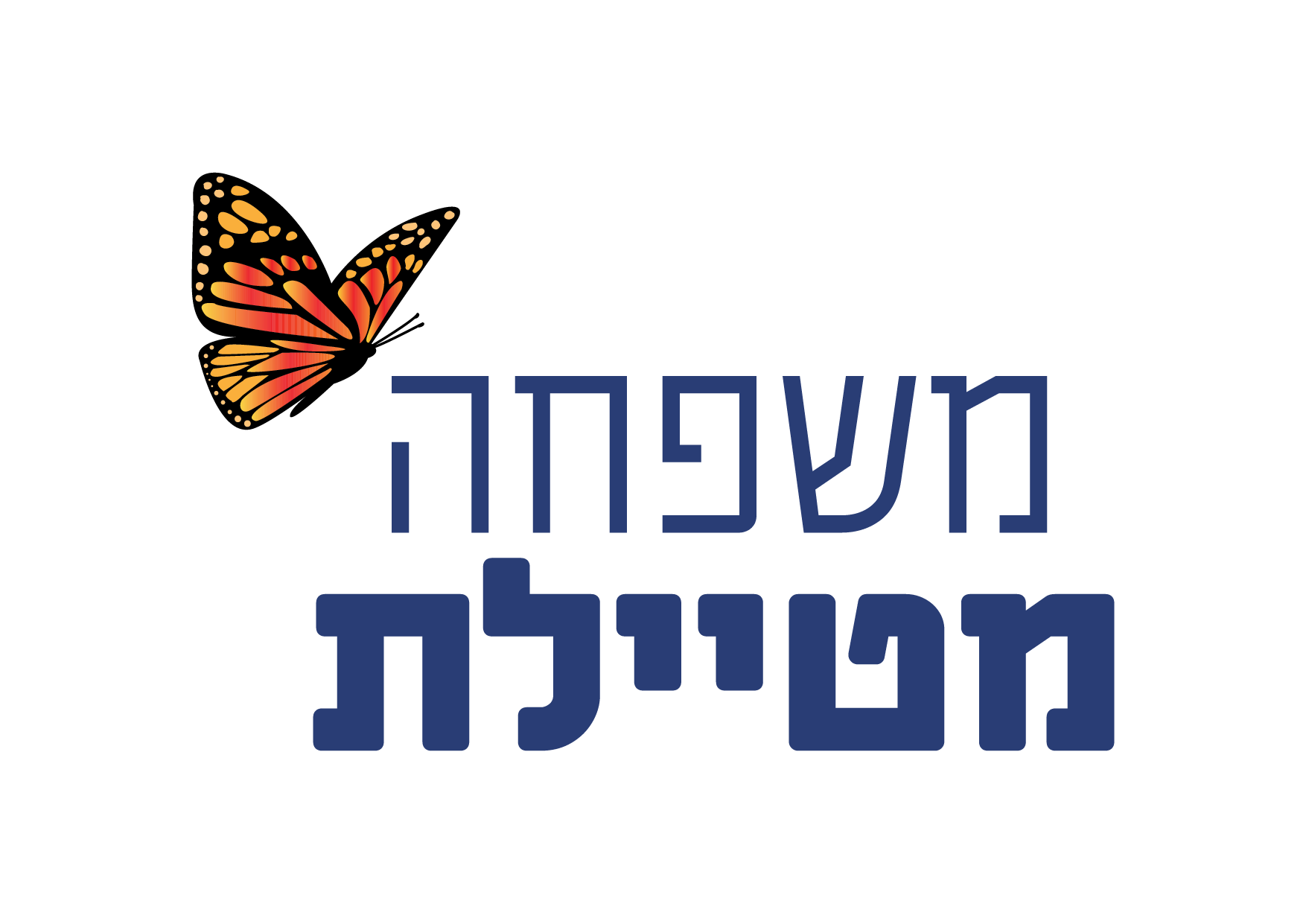 משפחה מטיילת - סופרלנד